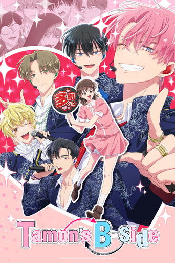 دانلود سریال Tamon's B-Side 2025 (تامونز بی ساید)