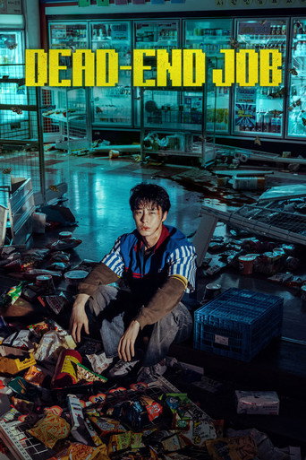 دانلود سریال Dead-End Job 2026