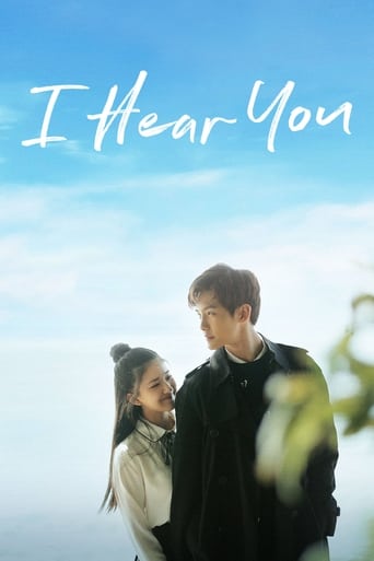 دانلود سریال I Hear You 2019 (صدایت را می شنوم)