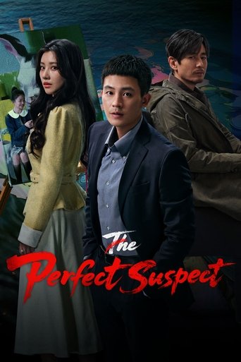 دانلود سریال The Perfect Suspect 2025 (مظنون بی نقص)