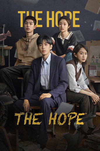 دانلود سریال The Hope 2023 (امید)