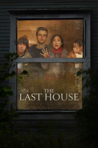 دانلود فیلم The Last House 2026 (آخرین خانه)