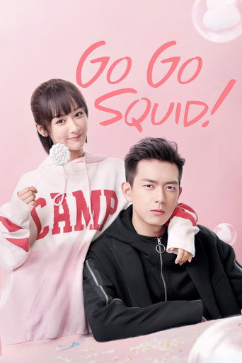 دانلود سریال Go Go Squid! 2019 (برو برو ماهی مرکب)