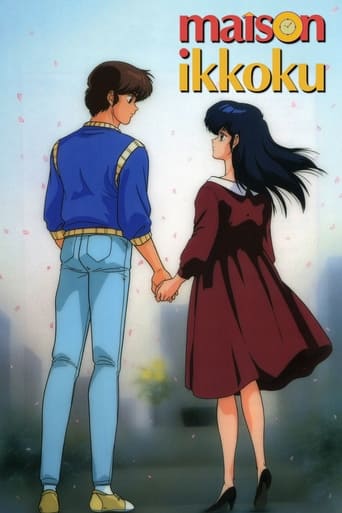دانلود سریال Maison Ikkoku 1986 (عمارت ایکوکو)