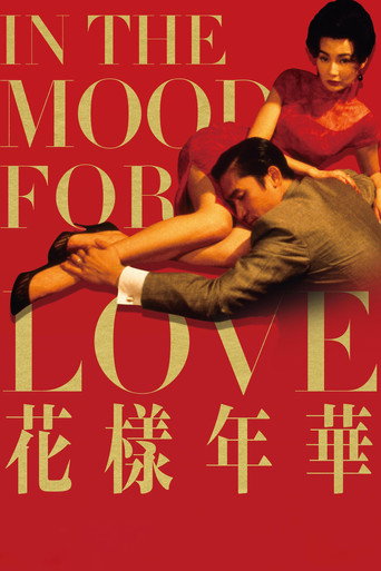 دانلود فیلم In the Mood for Love 2000 (در حال‌وهوای عشق)
