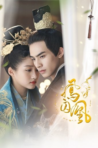 دانلود سریال Untouchable Lovers 2018 (عاشقان نامحسوس)