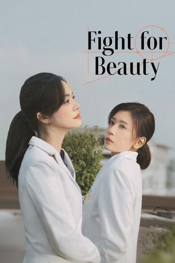دانلود سریال Fight for Beauty 2025 (نبرد برای زیبایی)