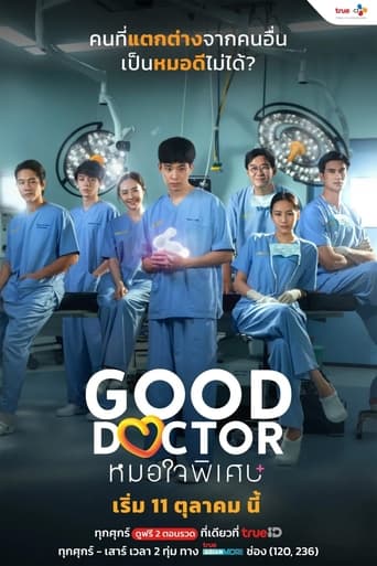دانلود سریال Good Doctor 2024 (دکتر خوب)