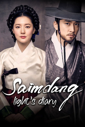 دانلود سریال Saimdang, Memoir of Colors 2017 (سیمدانگ خاطرات درخشان)