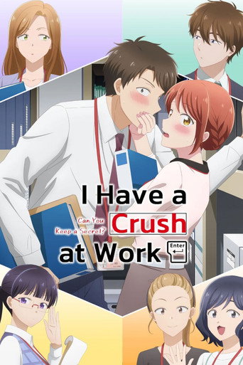 دانلود سریال I Have a Crush at Work 2025 (من در محل کار کراش دارم)