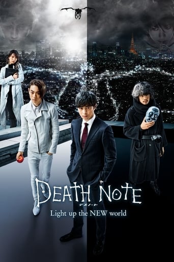 دانلود فیلم Death Note: Light Up the NEW World 2016 (یادداشت مرگ: دنیای جدید را روشن کن)