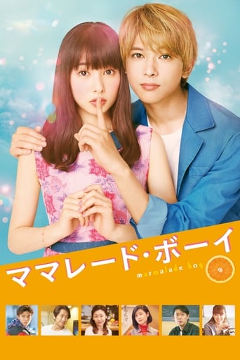 دانلود فیلم Marmalade Boy 2018
