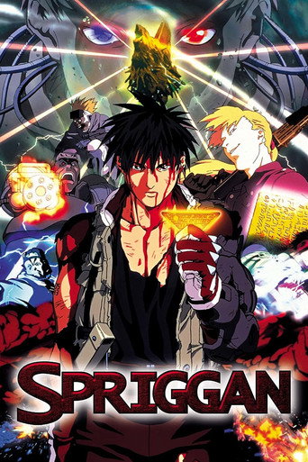 دانلود فیلم Spriggan 1998 (اسپریگان)