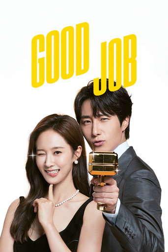 دانلود سریال Good Job 2022 (آفرین کارت درسته)