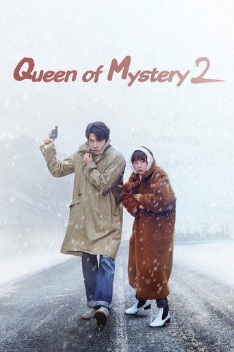 دانلود سریال Queen of Mystery 2017 (ملکهٔ معما)