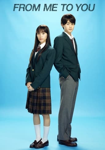 دانلود سریال From Me to You: Kimi ni Todoke 2023 («از من به تو: رسیدن به تو»)