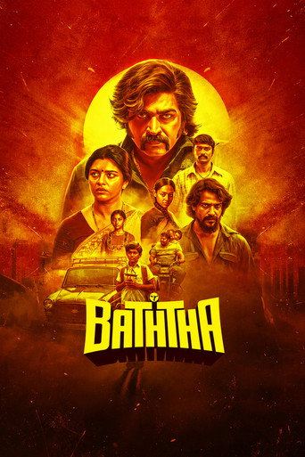 دانلود فیلم Baththa 2026