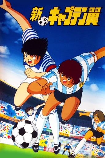 دانلود سریال Shin Captain Tsubasa 1989 (کاپیتان سوباسا جدید)