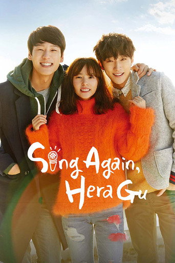دانلود سریال Persevere, Goo Hae Ra 2015 ( قوی باش گو هائه را)