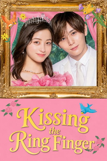 دانلود سریال Kissing the Ring Finger 2023 (انگشت حلقه تقدیم به پادشاه)