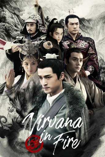 دانلود سریال Nirvana in Fire 2015 (بهشت در آتش)