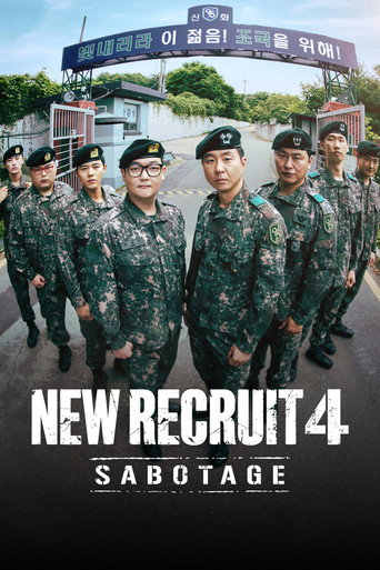 دانلود سریال New Recruit 2022