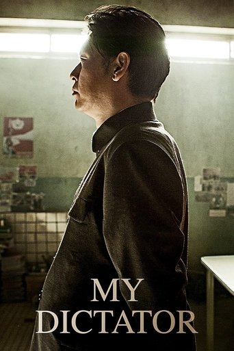 دانلود فیلم My Dictator 2014