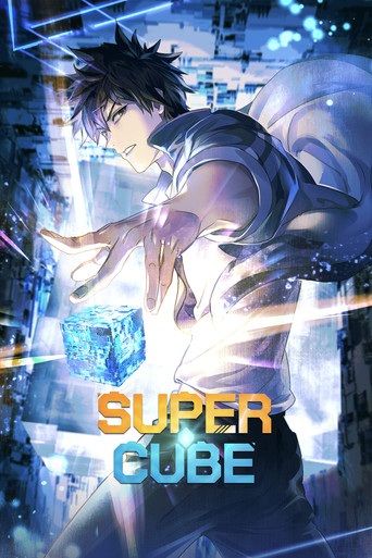 دانلود سریال Super Cube 2025 (مکعب فوق العاده)