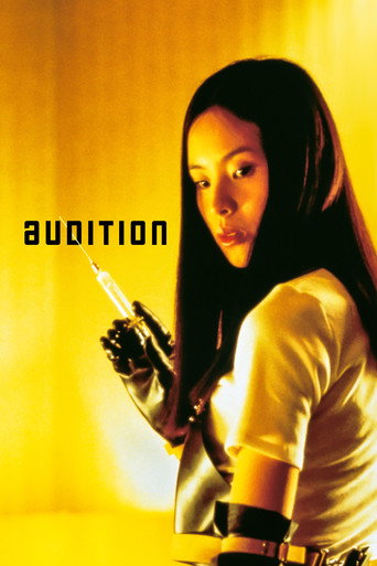 دانلود فیلم Audition 1999 (آزمون بازیگری)